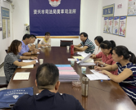 资兴市开展法治建设督查