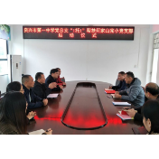 资兴市一中开展党建“1托1”结对帮扶活动