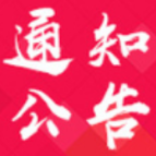 资兴市2020届“最美诚信之星”名单公示公告