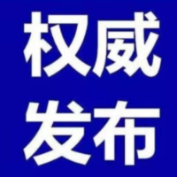 资兴7月25日新冠疫苗接种信息和全国最新高中风险等级信息公布