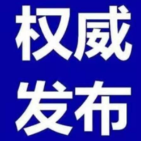 资兴7月26日新冠疫苗接种信息和全国最新高中风险等级信息公布