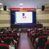 资兴举办“电子商务师”技能提升培训班