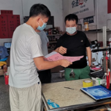 资兴八面山瑶族乡退役军人助力疫情防控