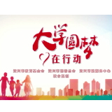 大学圆梦在行动｜李梓苹：逆境中更坚强