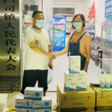 州门司镇：政协委员爱心捐助，积极参与防疫工作