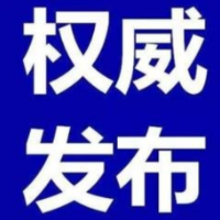 9月22日，资兴发布19个新冠疫苗接种点信息