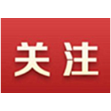 【郴州日报】资兴严查货运车辆非法改装违法行为