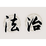 超载84%！谢某某犯危险驾驶罪，被判处拘役二个月缓刑四个月