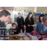 省农业农村厅调研核查小组到资兴调研核查农产品质量安全工作