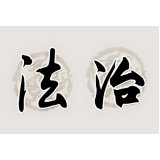 市人民法院：耐心细致释法析理  抽丝剥茧化解矛盾