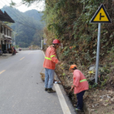 市公路建设养护中心：“清洁公路”变身防火“隔离带”