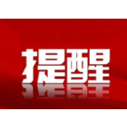 电信诈骗套路深，最新最全诈骗手段，你一定要了解！