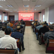 我市组织开展农药经营培训活动