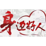 【身边好人】郴州唐倩：爱心感化孩子 自主教育孩子
