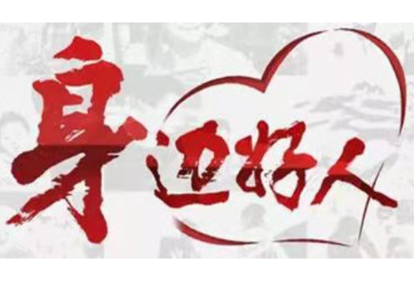 【身边好人】郴州唐晓翔：做民宿创始人 当“家乡推荐官”