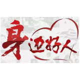 【身边好人】郴州容娟：用青春无悔谱写公平正义的新篇章