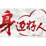 【身边好人】郴州陶琳：扎根基层 为患者提供优质护理