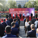 我市启动“抓消防安全 保高质量发展”119消防宣传月活动