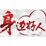 【身边好人】郴州刘运诗：资兴烟草“老刘”“老黄牛”