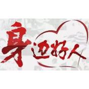 【身边好人】郴州周明：持续创先争优 擦亮法院理论调研品牌