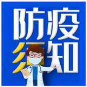 康复后返岗，这六件事要注意！