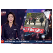 “阳了”请什么假？扣工资吗？权威解答来了