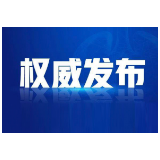 名单公布！44个新冠病毒抗原检测试剂已获批