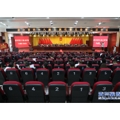 两会动态｜市十八届人大二次会议举行第三次全体会议