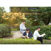 青春许国 与众不同：我在军营等你