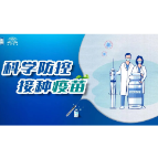 12月25日，资兴设23个点接种新冠疫苗
