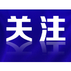 春运车票今起开售！增开、优惠、打折，更多调整→