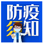 警惕老年人沉默性缺氧！家有老人，面对新冠要知道的事