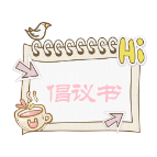 关于做好特殊群体新冠患者关心关爱工作的倡议书
