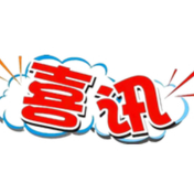 东江湖风景名胜区获全省自然保护地管理评估考核“优秀”等次