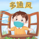 科普海报丨冬季降温，谨防一氧化碳中毒顺口溜要记住