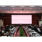 杨理诚主持召开2022年第45次市委常委会会议