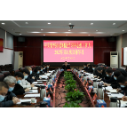 市委理论学习中心组（扩大）举行2022年第11次集体学习