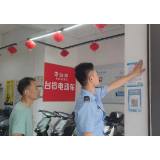 资兴市市场监督管理局的这份温馨提示，请查收！