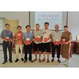 蓼江镇组织新党员集中宣誓 
