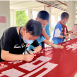 市三完小开展“珍爱生命 远离毒品”誓师签名活动