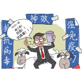 【守护“养老钱”】 多地出现“神效奶粉”骗局，这些“坑”一定要警惕