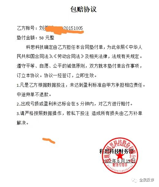 微信图片_20220715105727.png
