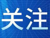 市新冠肺炎疫情防控指挥部提醒：风险职业人员和重点机构场所人员核酸检测指南，请查收