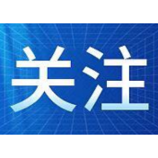 杨理诚主持召开书记专题会议听取十三届市委第一轮巡察综合情况汇报