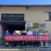 市皮肤病防治所党支部开展主题党日活动