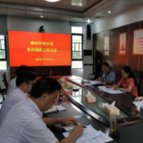 郴州市审计局调研组到资兴调研审计工作