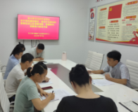 市东江湖大数据产业发展促进中心组织“清廉建设”学习