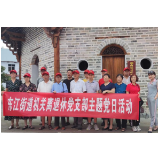 东江街道机关离退休党支部开展主题党日活动