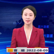 《资兴新闻》20220809期
