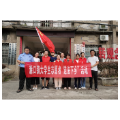 滁口镇开展大学生志愿者“送法下乡”宣传活动